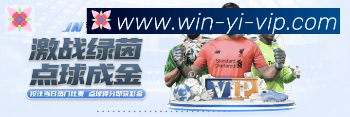 网易棋牌全站App